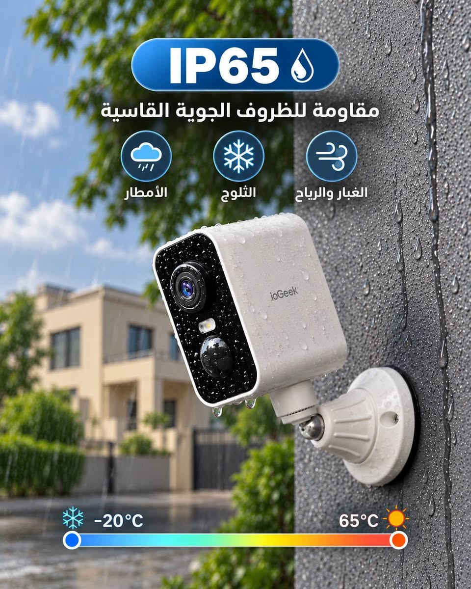 كاميرا 4G • طاقة شمسية • دقة 2K