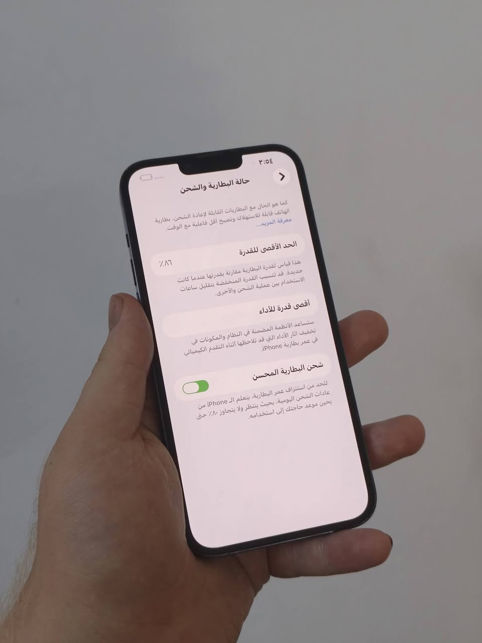 السلام عليكم
من رخصة الادمن 
ايفون 13برو ماكس اللون البحري
ذاكرة 512
بطارية 86
نضافة 95%
مكفول عل فحص
نموذج m 
السعر 680
العنوان بغداد البياع
للاتصال ***********
