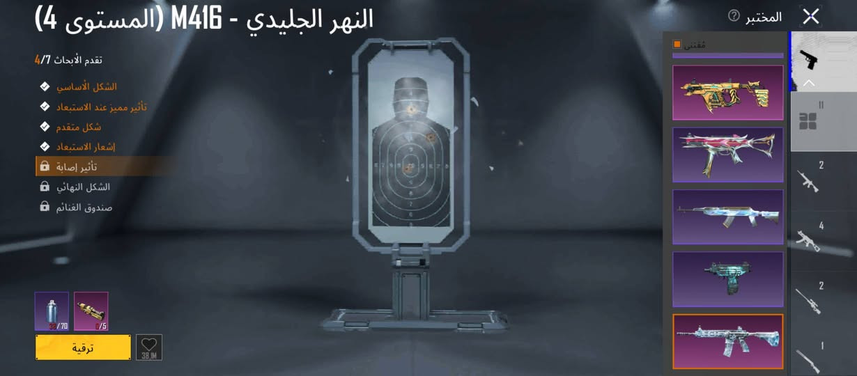 حساب ببجي للبيع واللي يحب يراسلني خاص يكون شراي على هذا رقمي فقط بس واتساب***********

