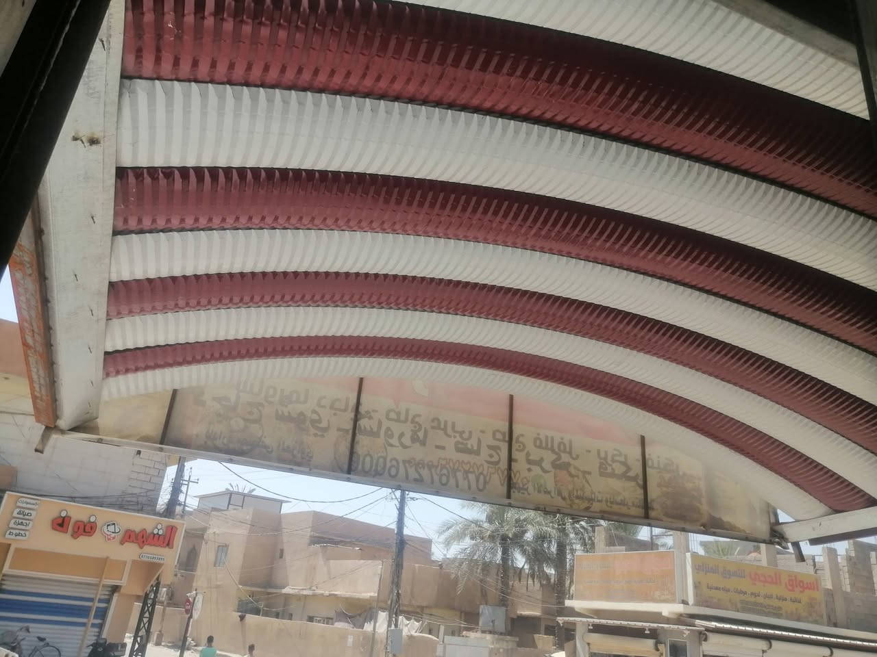 سقيفه ٤ونص عرض طول ٣ للبيع وبسعر مناسب بلية ثقيل مستعمله شي قليل للاستفسار الاتصال على الرقم *********** او وات ساب
