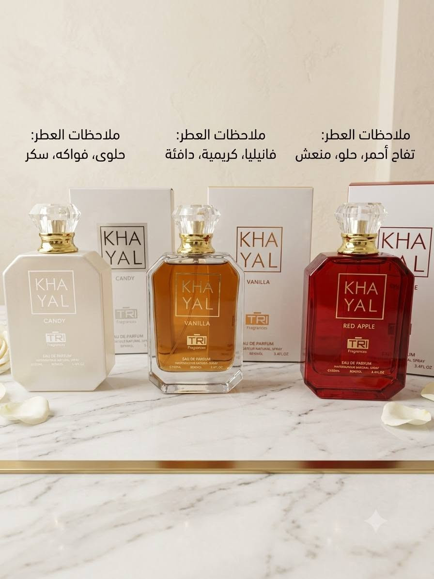 منو كاعد هسه يتصفح بل فيس يحصل عل عطر  بسعر مناسبه  أول تعليق صورهن***********

نص مكتوب في الصور:
- إغواء
- نوتات العطر
- عطر يجمع بين النقاء والحضور
- النوتات العليا
- (الافتتاحية)
- المسك الأبيض • البرغموت
- النوتات الوسطى
- (قلب العطر)
- النياسمين • الياسمين
- النوتات الأساسية
- (قاعدة العطر)
- الفانيليا • العنبر
- عطر فاخر
- للمناسبات الخاصة
- ملاحظات العطر:
- حلوى، فواكه، سكر
- فانيليا، كريمية، دافئة
- تفاح أحمر، حلو، منعش
- 9 pm Diviloo EAU DE PARFUM مذاقات مختلفة .. و نفس الجاذبية ♡ عطر يترك أثراً من أول لحظة ♡ النوتات العطرية لكل نوع REBEL الافتتاحية: البرغموت - اللافندر الفلفل الوردي القلب: الورد - الياسمين العنبر القاعدة: الفانيلا - المسك خشب الأرز ELIXIR الافتتاحية: الحمضيات - زهر البرتقال الفلفل الوردي القلب: الياسمين - خشب الأرز الزهور البيضاء القاعدة: الفانيلا - العنبر المسك TAJ الافتتاحية: الزعفران - البرغموت التوابل القلب: الورد - العود الياسمين القاعدة: خشب الصندل - العنبر المسك Dive الافتتاحية: البرغموت - الليمون نوتات بحرية القلب: الياسمين - خشب الأرز لافندر القاعدة: المسك - العنبر خشب الصندل AFNAN الافتتاحية: الليمون - النعناع اللافندر القلب: الورد - الياسمين الزعفران القاعدة: خشب الصندل-العنبر المسك ELIXIR الافتتاحية: الحمضيات - التوابل اللافندر القلب: الورد - الياسمين العود القاعدة: الفانيلا - العنبر خشب الصندل NOT A PERFUME الافتتاحية: الزهور البيضاء المسك النقي القلب: الياسمين - زهر البرتقال الفانيلا القاعدة: المسك - الأخشاب الناعمة العنبر جودة عالية وأصلي ثبات وفوجان يدوم مناسب لكل الأوفات اختيار متألي لهدية مميزة
- DOLCE & GABBANA Intense عطر يعبّر عن القوة والأنوثة في آنٍ واحد ❤️ شرقي - زهري - فواح نوطات العطر النوتات العليا (الافتتاحية) البرغموت • اليوسفي • الفلفل الوردي النوتات الوسطى (قلب العطر) زهر البرتقال • الياسمين • الورد النوتات الأساسية (قاعدة العطر) الفانيلا • العنبر • خشب الصندل إنتعاش شرقي بلمسة عاطفية ❤️ عطر فاخر للمناسبات الخاصة ❤️
- Splendor عطر يترك أثراً من أول لحظة أناقة • أنوثة • فخامة النوتات العطرية النوتات العليا (الافتتاحية) الحمضيات • زهور ناعمة • الفلفل الوردي النوتات الوسطى (قلب العطر) الياسمين • السوسن • الورد النوتات الأساسية (قاعدة العطر) الفانيلا • خشب العود • المسك تركيبة أنثوية ساحرة تدوم طويلاً
- للنساء
- عِطْرٌ لِلْجِنْسَيْنِ، مُنَاسِبٌ لِلْجَمِيعِ
- رَائِحَةُ المِسْكِ، التَّطَوُّر، وَالفَخَامَة
- 4:00 م