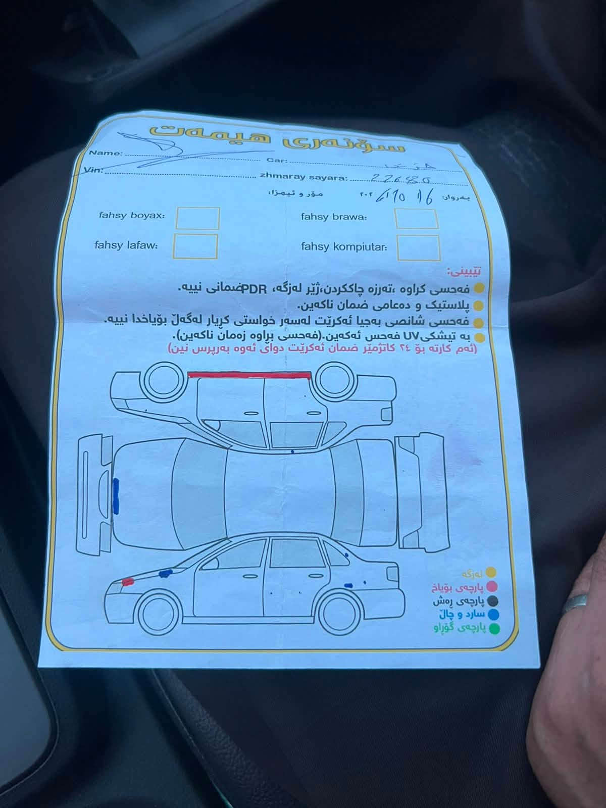 افانتي • ٢٠١٦ • محرك گاز