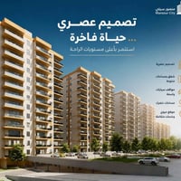 مجمع المنصور ستي • ١٩٨م • ٣ غرف