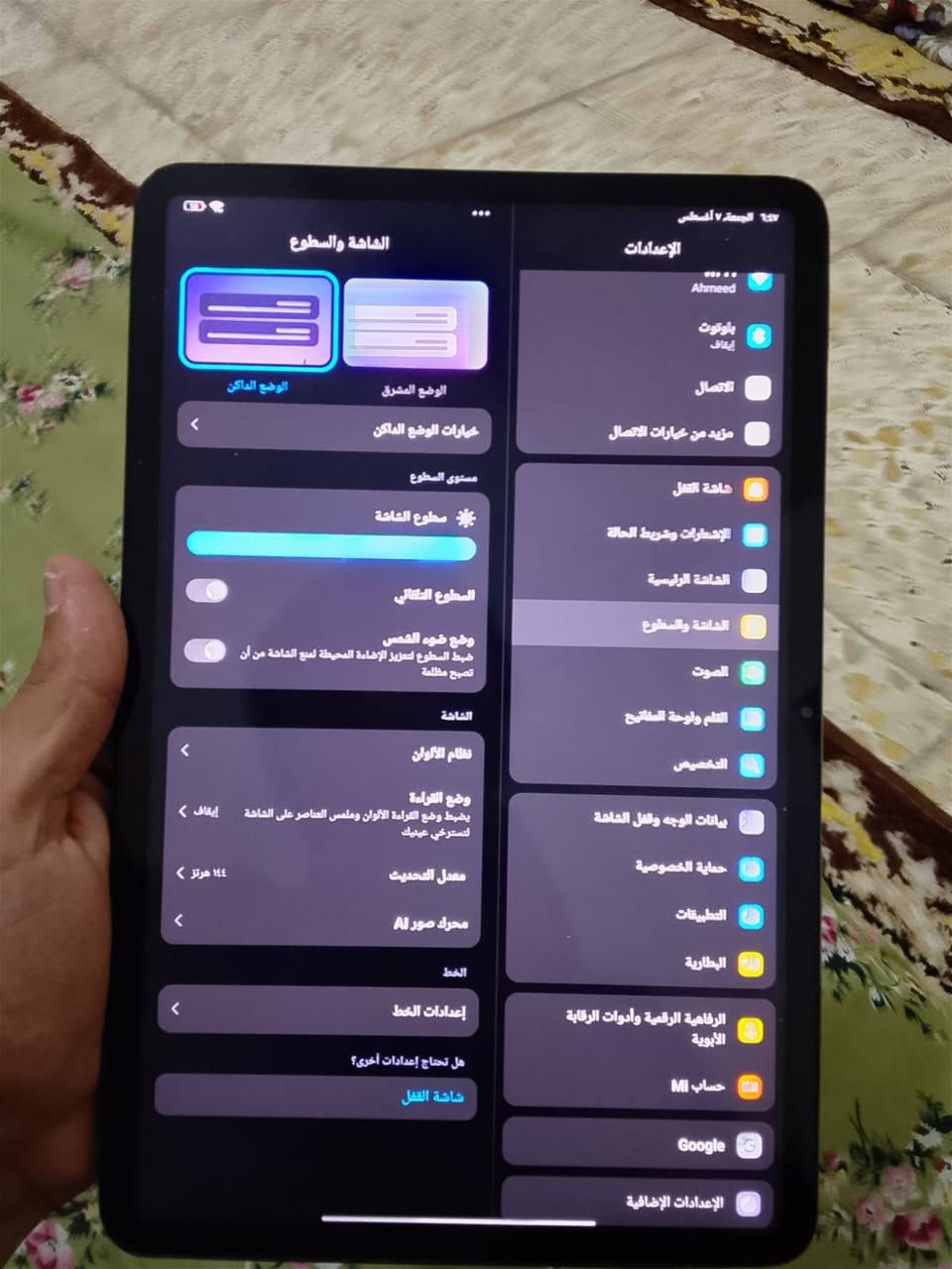 يسلام عليكم حبايب عندي ايباد شاومي باد 6 جهاز مابي شي بس الشاصي شويه مضرر وجهاز يدعم 144هرتز الشاشه وكل للعاب 120ثابته لادا كلش قويه ونعمه اريد ابيعه سعره 200وبي مجال حك جيه والي يحب يراوس اروس فقط 11برو ماكو او 12برو ماكس ماشي حبيبي ومستعجل عله بيعته تواصل وتساب فقط الرقم ***********العنوان بغداد العبيدي وتحياتي الجميع
