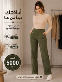 ملابس بنات • ماركات شي ان • توصيل