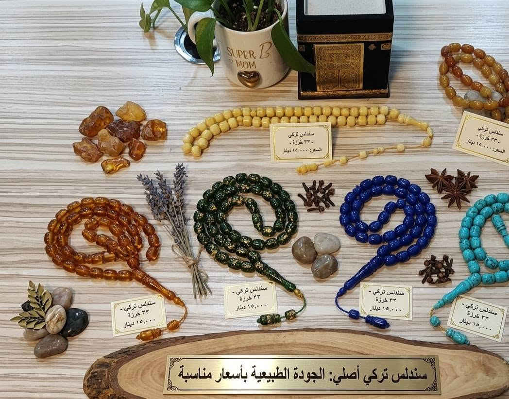 ✨ سندلس تركي فاخر – خامة أنيقة وحضور مميز ✨
​لأصحاب الذوق الرفيع وحبّار المسابح الأنتيك، نقدم لكم مسبحة السندلس التركي المشهورة بجودتها العالية وملمسها الناعم.
​📌 المواصفات: عرض خاص  قطعه الخشن 15 الف قطعتين 25 
الناعم قطعه 10 الف قطعتين 15 الف
​الخامة: سندلس تركي ممتاز (صبّ خراطيم متين وثقيل).
​عدد الخرز: 33 خرزة (أو حسب المتوفر).
التوصيل كل محافظات العرق 5 الف فقط 👉

***********📲 أنتصال. 📲 واتساب
