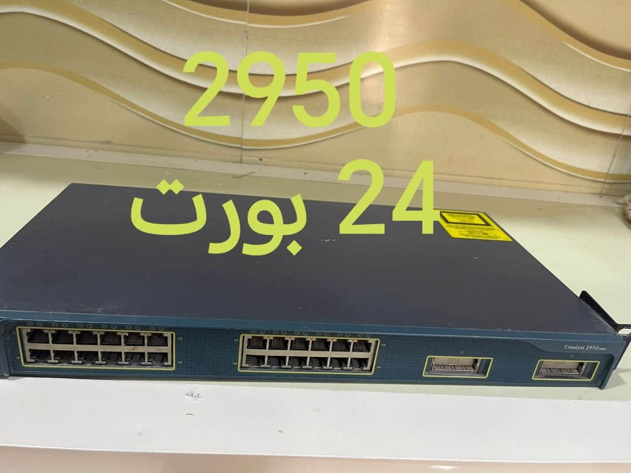 مرحبا شباب
تتوفر اجهزه مستخدم للبيع ضمان شغل
 توصيل موجود ضمان ٣ ايام  مكاني بابل القاسم 
***********
***********
تحياتي الكم
