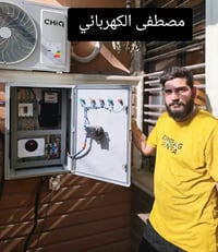 تأسيس بيوت • ترتيب بوردات • مكاني زعفرانيه