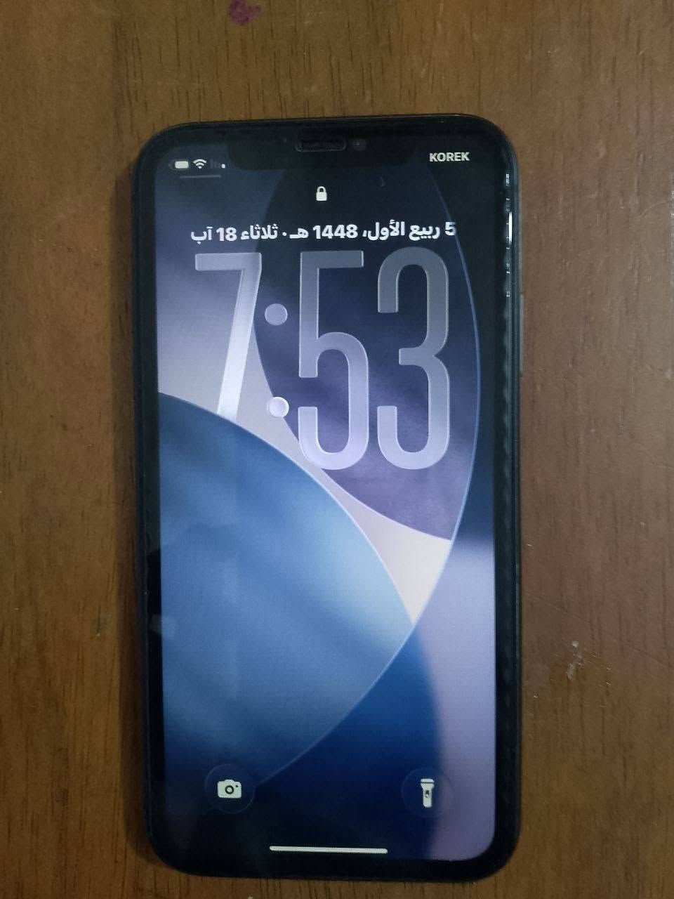 السلام عليكم 
متوووفر للبيع الي يدور دبل سيمكارت هذا الكم 
  ركز دبل مو تك
📱ايفون 11 عادي
🖤 لون اسود
 💾 ذاكرة 128
🔋 نسبه البطارية 100
📞 تك سيم كارت
فول نضافه مبدل بس شاشة اغلى نوع بالسوك امولد سعرها 80
السعر 190 
مكاني بغداد الدوره 
الشراي يتفضل خاص او واتساب ويدلل 
‏ ***********
