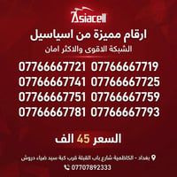 استغل العرض قبل صعود الاسعار 🔥 🧨   مع كل خط راح تاخذ راح تاخذ خط يوز ه...