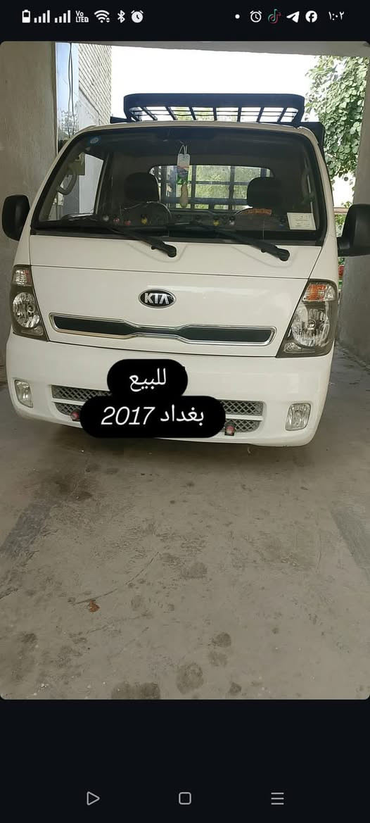 كيا للبيع 2017
مكفولة كفالة عامة ما عدة الكمريسر تبريد عطلان

مكان السياره دوره قوس بغداد 
السعر 116 بيهة مجال حك جيتك 
سياره بدون محجر 
***********
