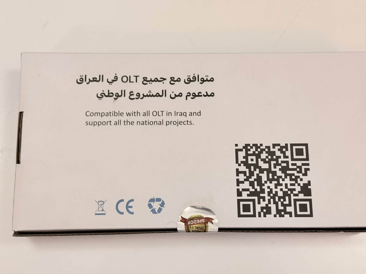 ONT هواوي • ١جيجا • جديد
