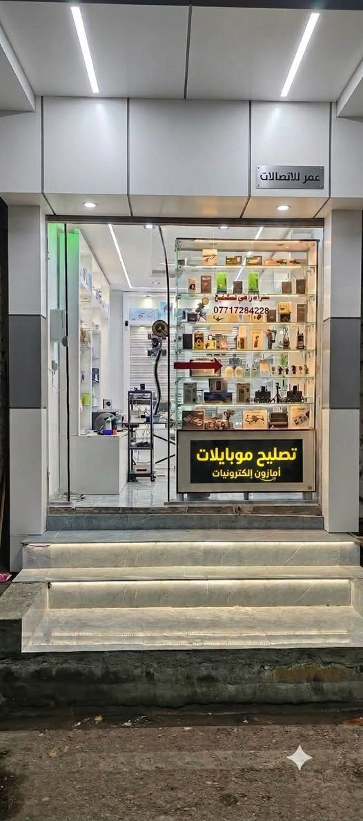 موبايلات مستعملة • بضمان • طوزخورماتو