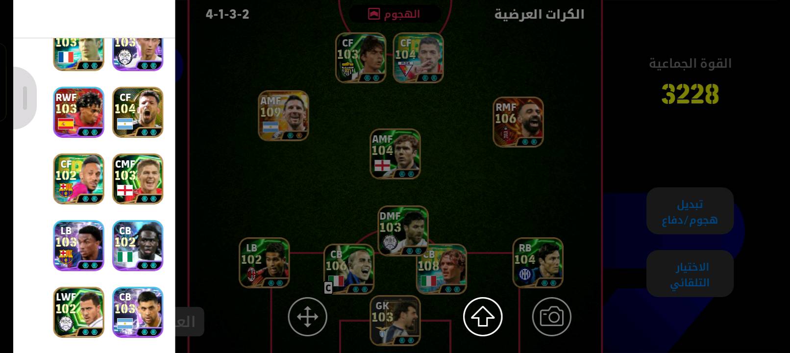 حساب بيس • واتساب • بغداد