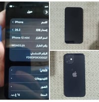 ايفون ١٢ ميني • مكفول • نظيف
