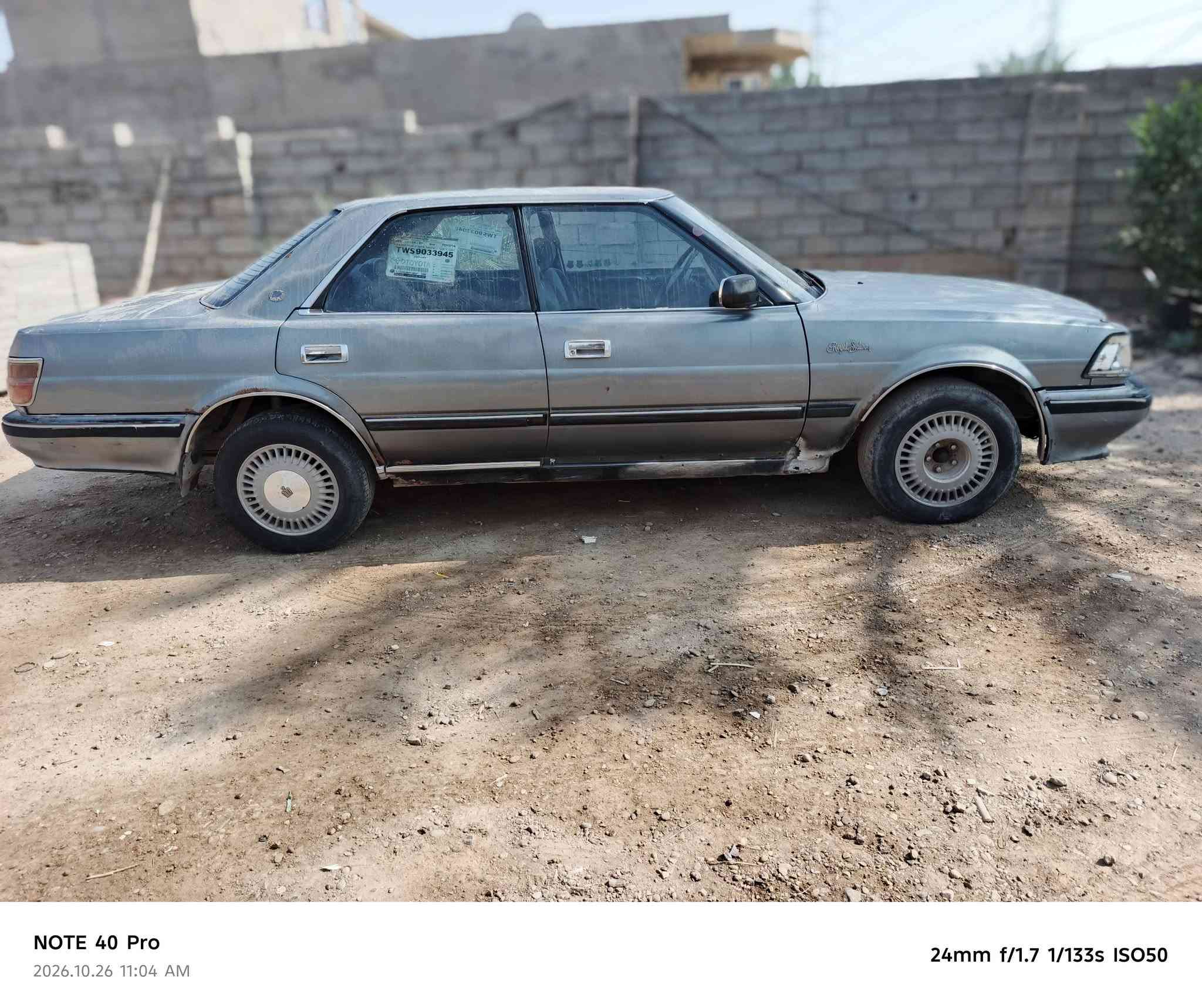 سوبر هارتوب • موديل ٨٨ • رقم ديالى