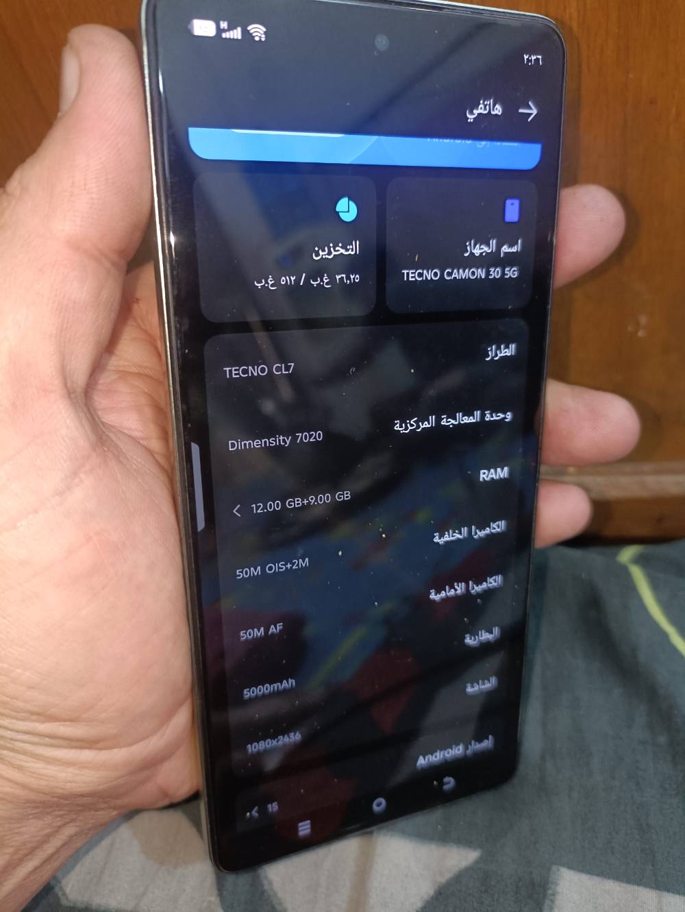 تكنو كامون 30 5G • ٥١٢ • المعامل الحسينية
