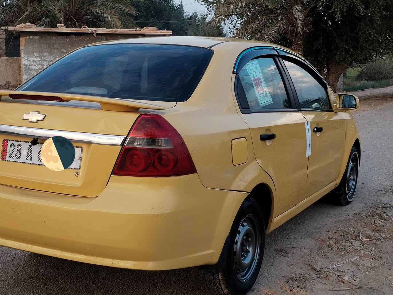 افيو • ٢٠٠٧ • رقم نجف