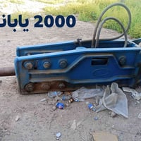 بغداد • ياباني • نقار