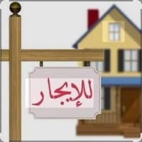 حي الماليه • ٢٠٠م • طابق ثاني