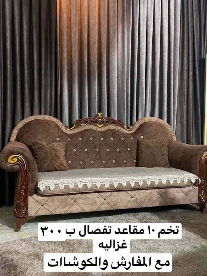 غزاليه
***********

