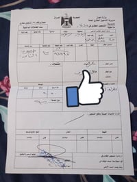 الرمادي • ٢٥٠م • طابو