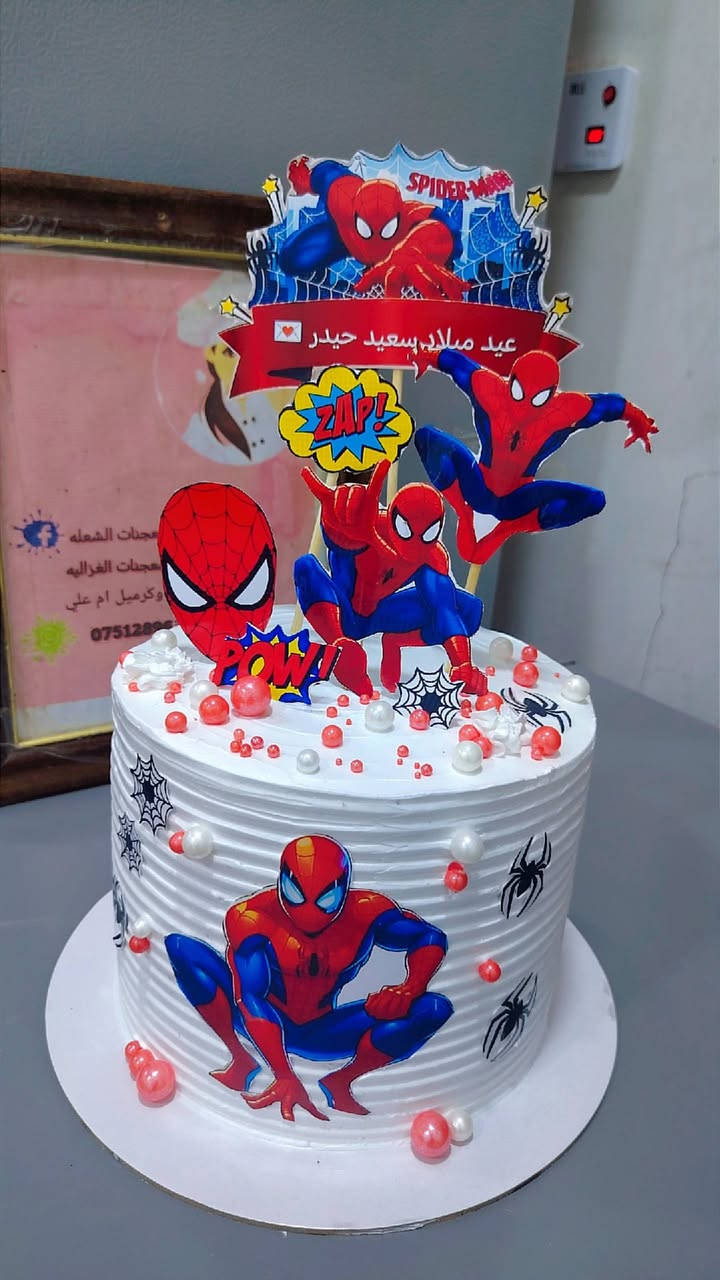 كيك حسب الطلب • عيد ميلاد • بغداد الغزالية