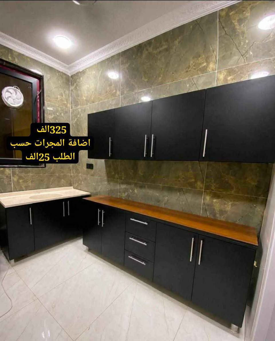 كاونتر مترين • خشب تركي • مع سنك