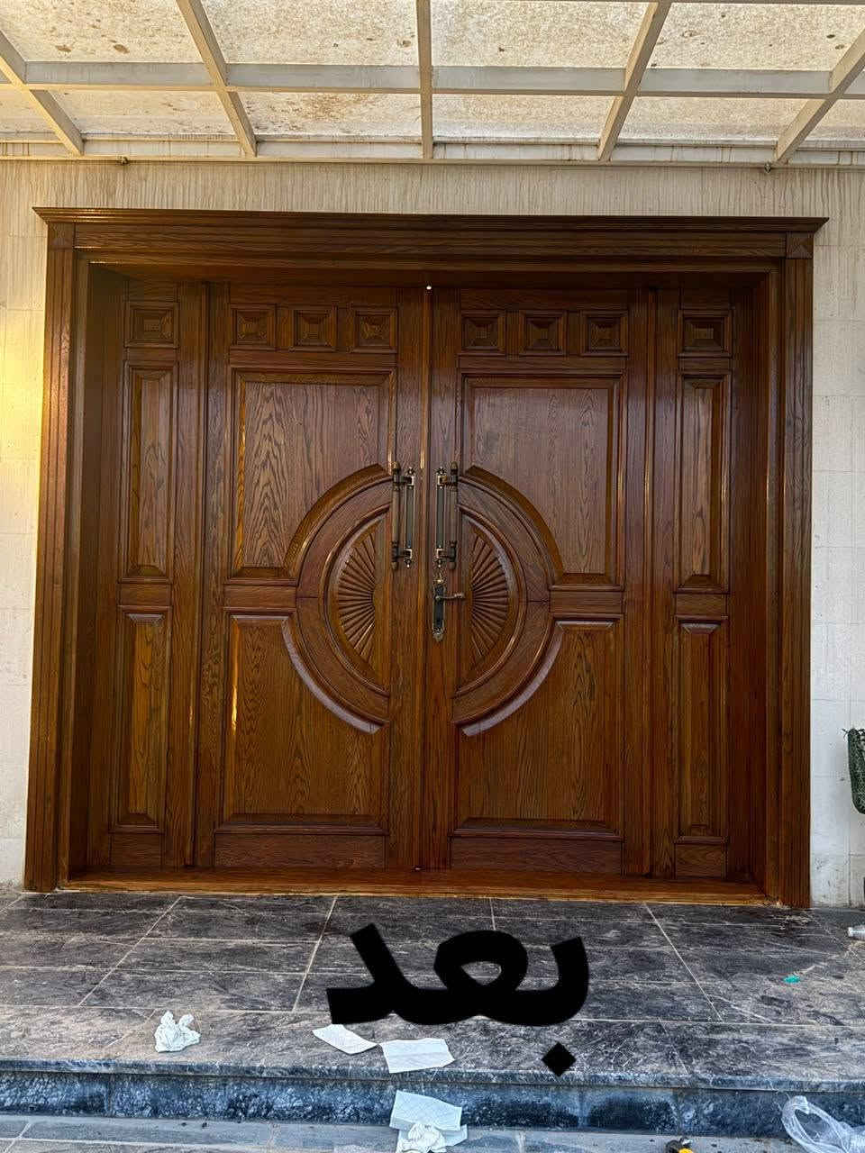 عمل معمل ونجاره بيجي 
صبغ باب سنديان طبيعي
في اربيل جزاء من عمال الصبغ
العنوان بيجي الشارع العام مقبيل اعداديه الصناعه
هاتف ***********

نص مكتوب في الصور:
- قبل
- بعد
