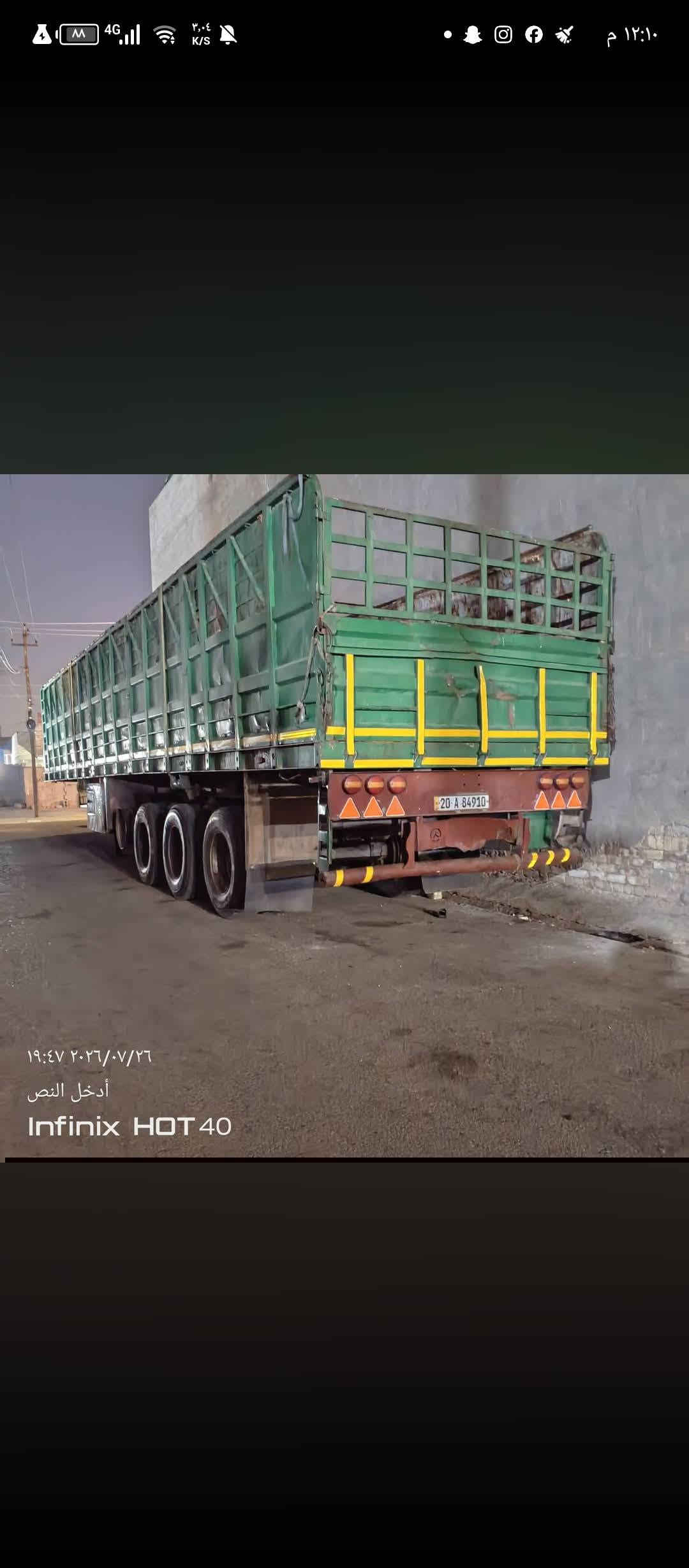 سلام عليكم كتروز 2002 تك ومطوله يم كلاي مكينه مبدله 44 دمعه عربانه سكندريه دناكير 14 طول 1320 رتفاع 190 ولباقي ستفتار ***********

نص مكتوب في الصور:
- ١٦:٢٤ ٢٠٢٦/٠٤/١٦
- أدخل النص
- Infinix HOT40
- Infinix HOT 40
- ١٦:٢٥ ٢٠٢٦/٠٤/١٦ أَدْخِلِ النَّصَّ Infinix HOT 40
- ١٢:١٠ م
- ٦,٠٥ K/S
- ٤G
- ١٩:١٥ ٢٠٢٦/٠٥/٠٦
- ١٩:٤٦ ٢٠٢٦/٠٧/٢٦ أدخل النص Infinix HOT 40
- ١٩:٤٧ ٢٠٢٦/٠٧/٢٦