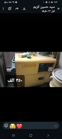 غراض للبيع كلمن مكتوب سعره بل صوره مكاني الامين الثانيه تقاطع الزهور ل...