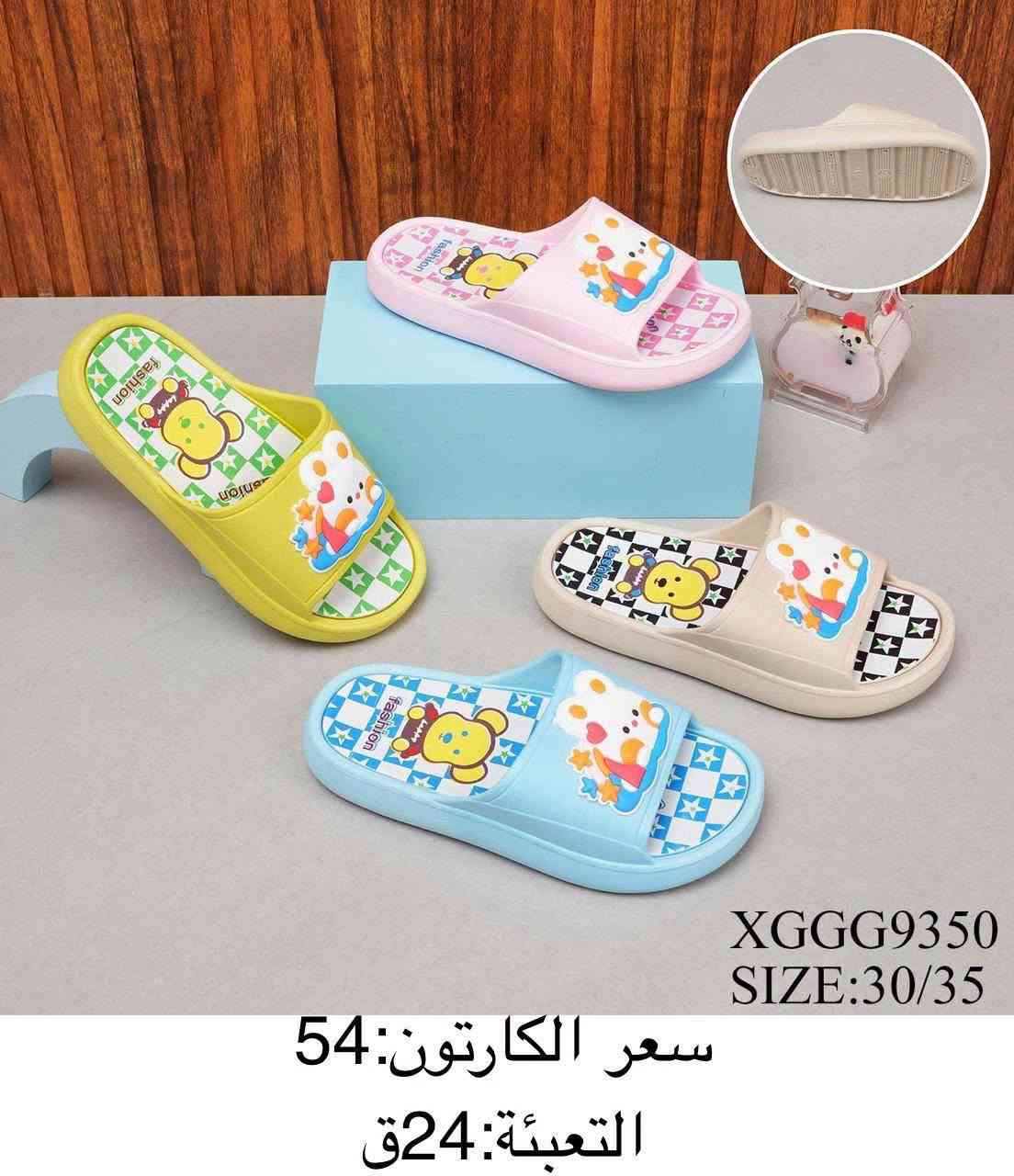‏رقم الواتساب♛***********♕

نص مكتوب في الصور:
- XGGL40819
- SIZE:36/40
- سعر الكارتون:68
- التعبئة:24ق
- XGGG9339 SIZE:30/35 سعر الكارتون: 54 التعبئة: 24ق
- XGGC1022
- SIZE:24/29
- سعر الكارتون: 46
- التعبئة: 24ق
- XGGB9363 SIZE:30/35 سعر الكارتون: 52 التعبئة: 24ق
- قياسات كبيرة
- XGGL20213
- SIZE:38/42
- سعر الكارتون: 68
- XGGG9360
- SIZE:30/35
- سعر الكارتون: 54
- XGGB9322 SIZE:30/35 سعر الكارتون: 52 التعبئة: 24ق
- XGGG9350
- سعر الكارتون:54
- XGGB9377
- سعر الكارتون:52