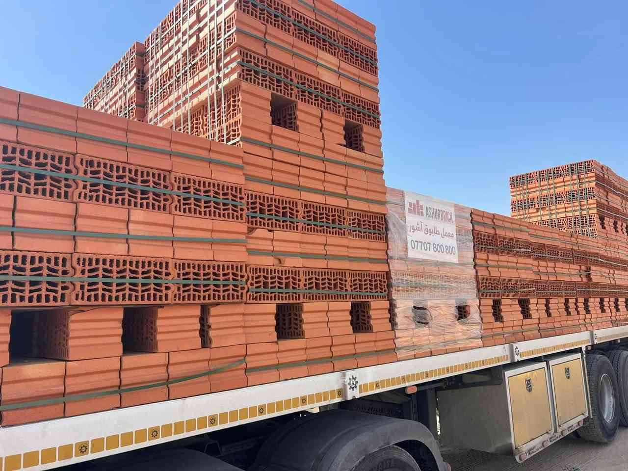 معمل طابوق و بلوك الاحمر الحامل اشور 
***********
