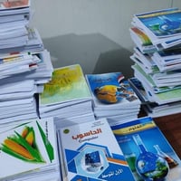 استنساخ الكتب • تخفيضات • ينتهي ٩/٢٦