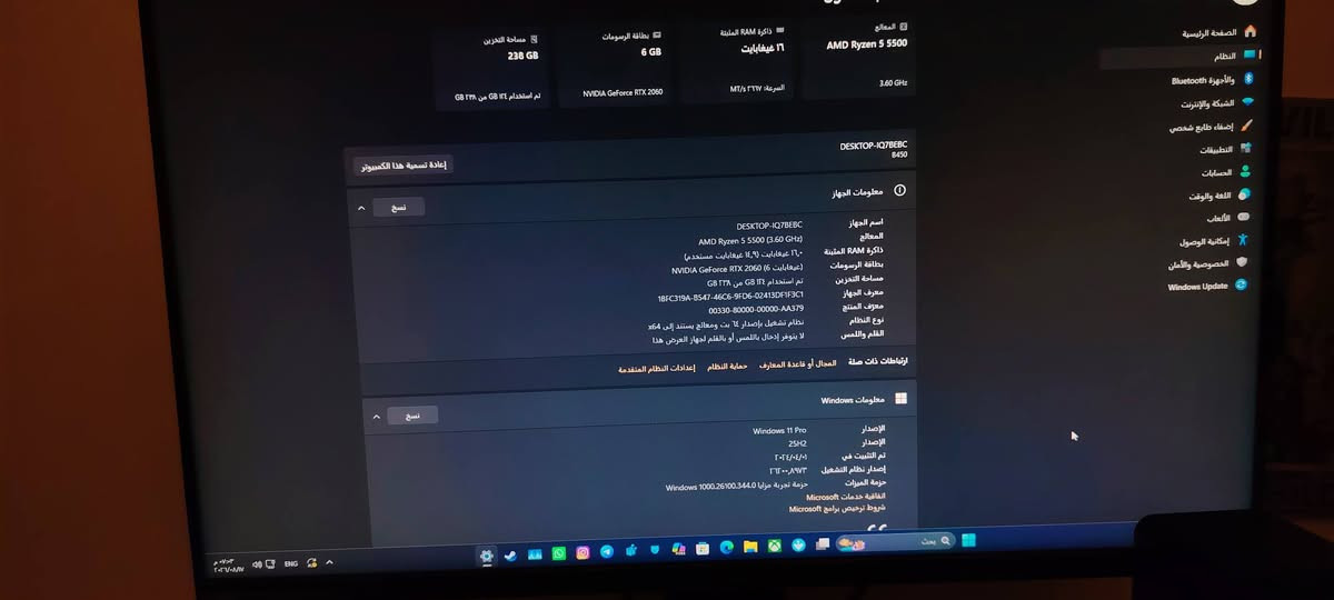 سلام عليكم pc مواصفات بلصوره قبل شهرين أخذته بضبط موجود وصل شراء رايده مليون و100 مع شاشه

واتساب ***********
