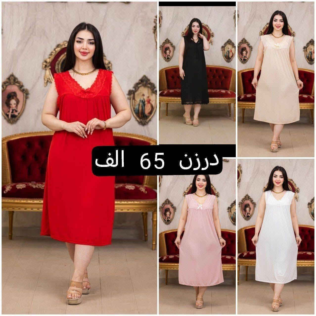 متوفر جمله ومفرد والاسعار داخل الصور
للحجز والاستفسار مراسله الصفحه
او حجز وتساب 
***********
