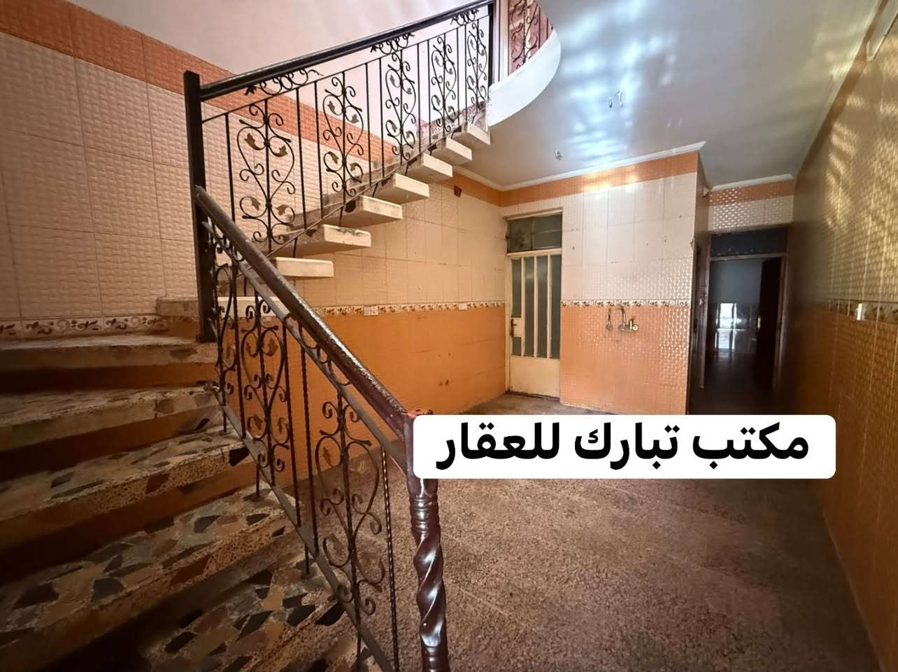 الدار للبيع 🏠مكتب تبارك للعقار 🏠
المساحة 75 م ثلاث طوابق 🫰اربع غرف نوم ❤️السعر ب208  مليون وبي مجال 
العنوان الشعب شارع الاسواق المركزية الضباط❤️
يحتوي الطابق الارضي على كراج صغير  واستقبال ومطبخ حار وبارد ومنور وخدمات وغرفة نوم 
ويحتوي الطابق الثاني على غرفتين نوم وخدمات ومكان غسالة 
ويحتوي الطابق الثالث على غرفة نوم وبيتونة وسطح
للاستفسار اكثر يرجى الاتصال على الرقم التالي (متواجد هذا الرقم على الواتس اب والفايبر والماسنجر *********** )
او الاتصال على الرقم الاخر 
***********
او زيارة مكتب تبارك للعقار والمقاولات الكائن في شارع الاسواق المركزية قرب مطعم ميامي
