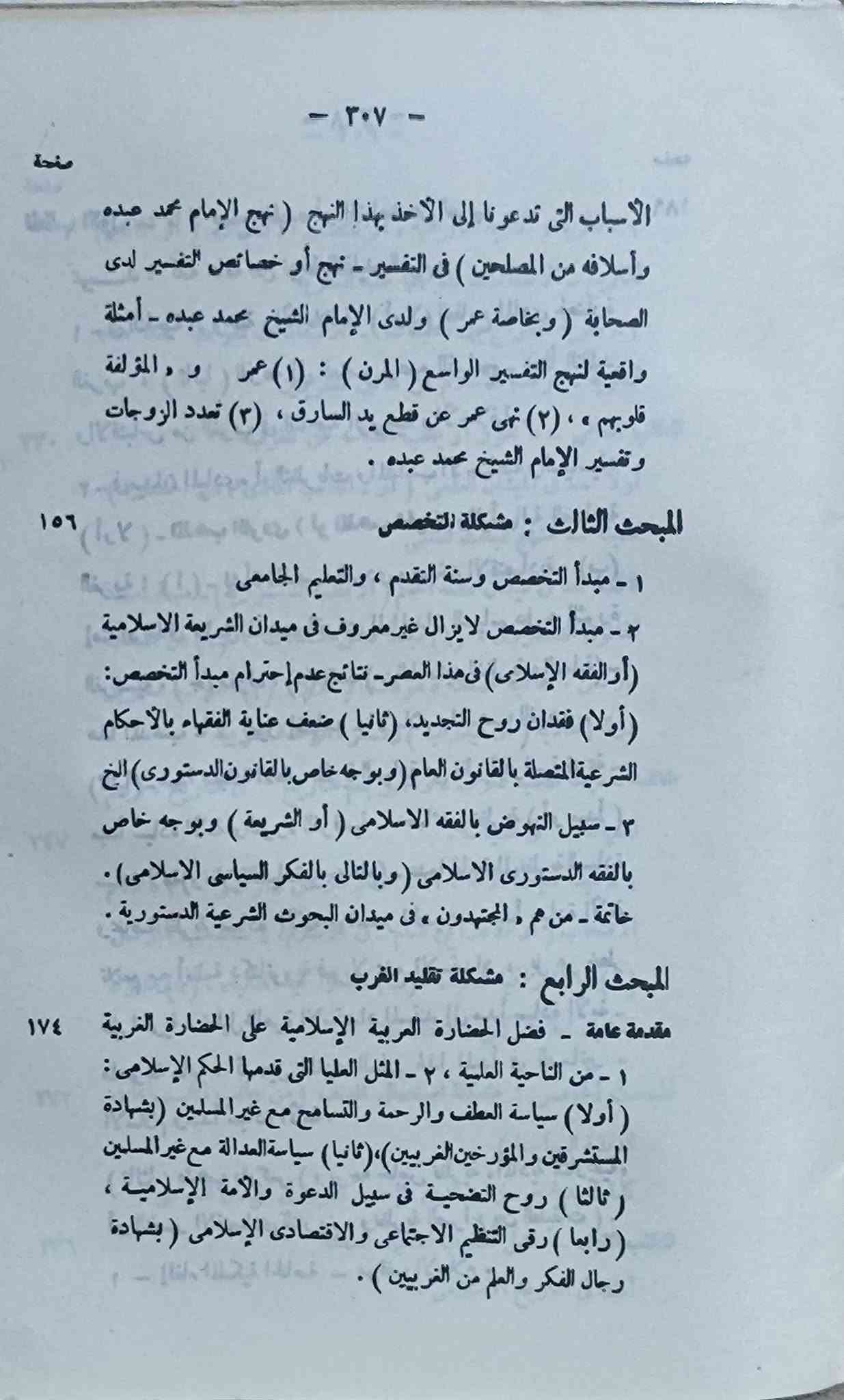 متوفر • توصيل • فيسبوك