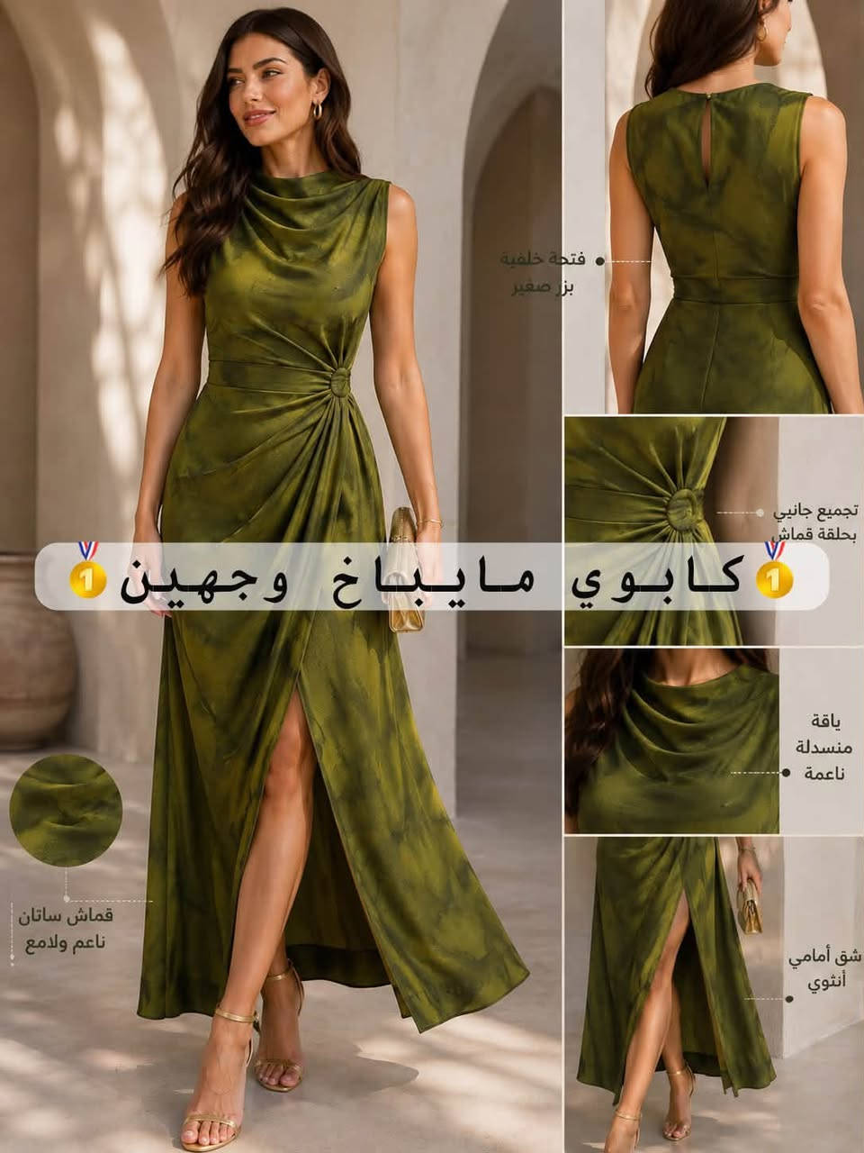 بسم الله الرحمن الرحيم 
جديد كابوي مايباخ وجهين
لتواصل واتساب ***********📱
العنوان بغداد الشورجة سوق الصفافير 
البيع جملة فقط

