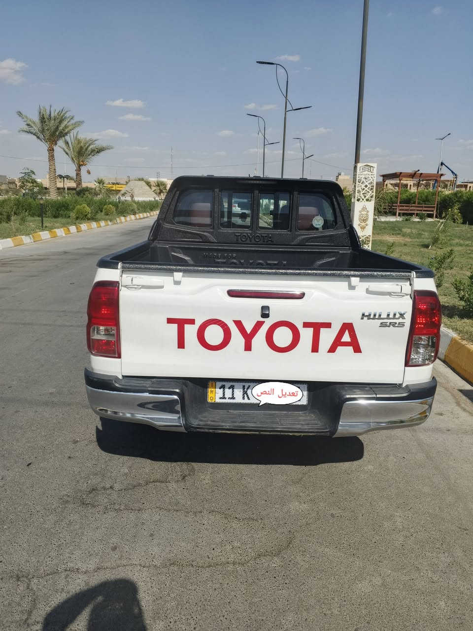 هايلوكس ناصي موديل 17 كواتي فول مواصفات كير اوتماتيك تبريد قطعتين تبريد لمس تحكمات ستيرن نظام ايوك مانع انزلاق كامره خلفيه سياره ماشيه 200 كير محرك صدر تواير كهربائيات كله شرط رقم بغداد دولي شرط التحويل مكاني تكريت 
***********
