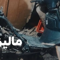 دراجتين • ماليزية • يابانية