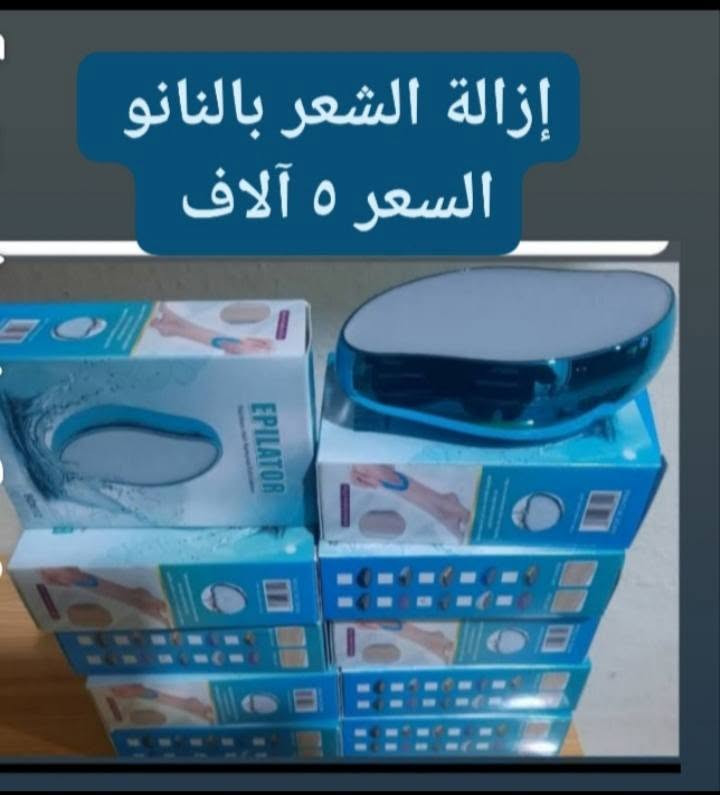 امزون اصلي • فحص أمام المندوب • توصيل محافظات