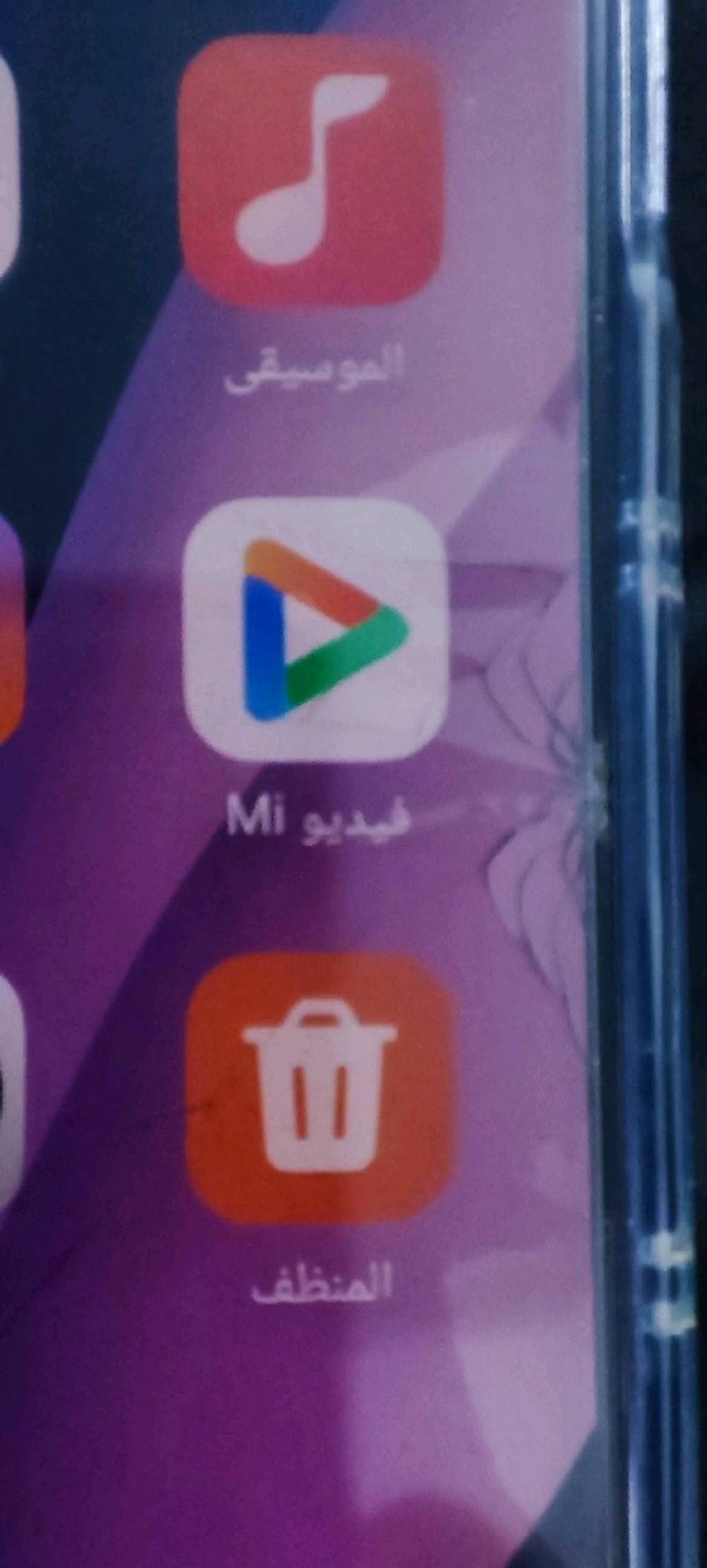 هاتف ريدمي نوت 13 برو 5G
- **كاميرا قوية ثلاثية:** 200 MP الخلفية + 8 MP واسعة + 2 MP ماكرو لالتقاط تفاصيل رائعة  
- **سيلفي ممتاز:** 16 MP تصوير فيديو حتى 1080p@60fps  
- **أداء قوي:** معالِج كوالكوم سناب دراجون 7s جين 2  
- **ذاكرة وتخزين كبيرة:** 12+12 جيجابايت رام / 512 جيجابايت تخزين  
- **شاشة مبهرة:** AMOLED 6.67 بوصة، FHD+، 120Hz، سطوع حتى 1800 شمعة  
- **بطارية وشحن سريع:** 5100 مللي أمبير، شحن 67W عبر USB Type-C  
- **حماية قوية:** Gorilla Glass Victus
---
*الجهاز بي ضربة بالشاشة ممأثرة عليه موضحة بالصورة بيع او مراوس السعر 250 الف عنوان حله مركز واتساب ***********