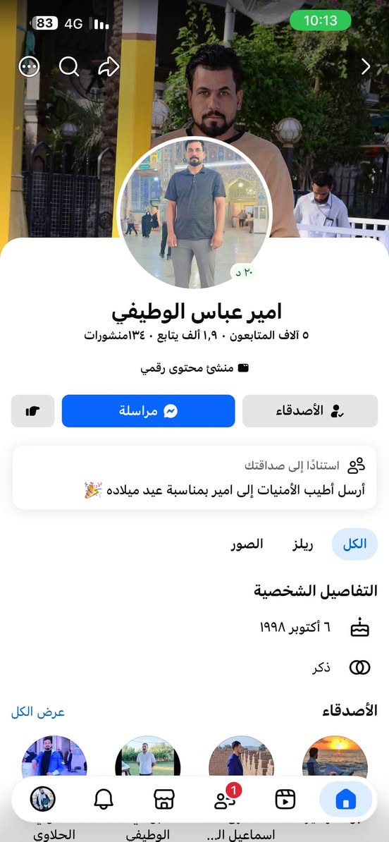 موديل تركي • حجز واتس • بابل الحله