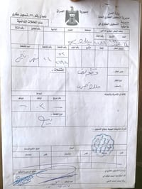نهر الشيخ • ٣٠٠م • واجهة ١٥م