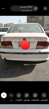 سمند • ٢٠١٠ • رقم بغداد