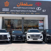 لاندكروز • اربيل • توصيل