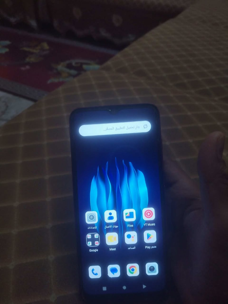 ايتل ماجك ١٥ • ٦٤ • عيب بالصوت