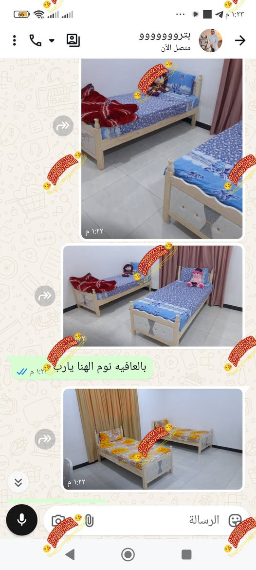 💓رائي احد الزبائن الكرام بالطلبيه اسره خشب عراقي شكرا على ثقتكم رائيكم يعطينه الاستمراريه والعمل للافضل 🥰😘 🤗🤗 
🤗علي البصراوي للتسوق منزلي بخدمتكم بخدمتكم ماعليك بس تدخل على الصفحه وتختار🤗🌺 💫💫
 💫💫***********💥💥
الحمد لله وصل الطلب ونال رضا الزبون 🥰🥰🥰💫💫
رضاكم غايتنا واراءكم سر نجاحنا 🤗🤗🤗🤗🤗💥💥
ألف عافية إن شاء الله 🤩🤩🤩🤩🤩🤩🤩🤩🤗🤗😘احنه بخدمتكم ارائكم تعطينه الثقه والاستمراريه
