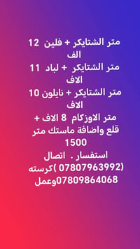 ديكور منزلي • متفرقات • معلومات ناقصة